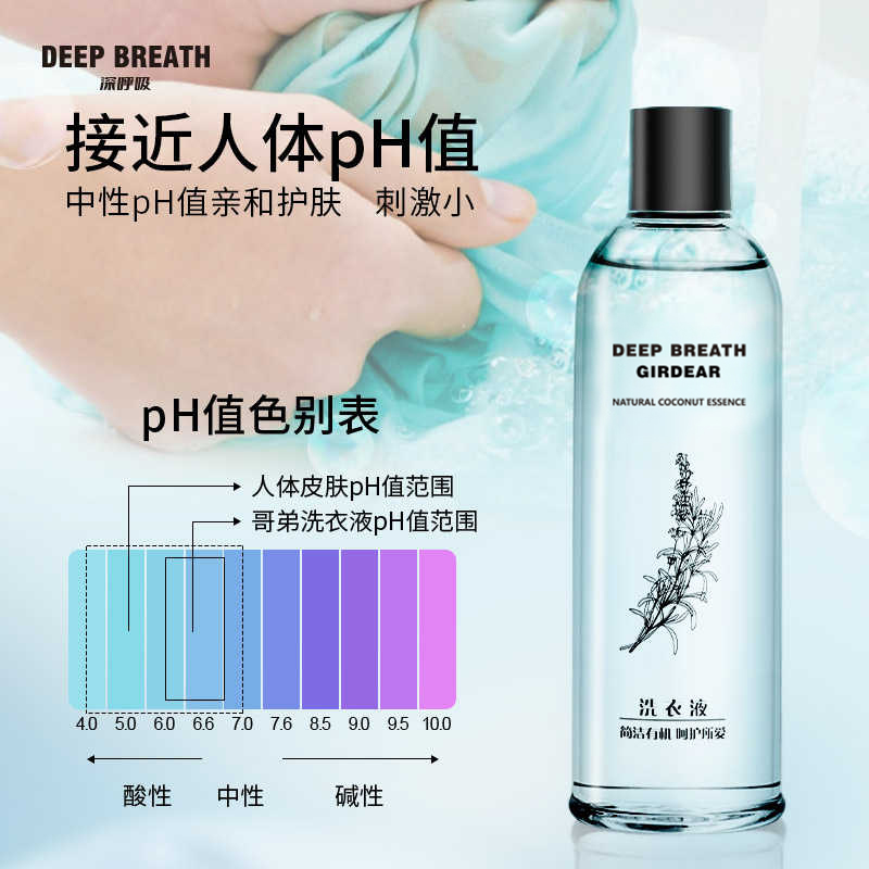 深呼吸女装正品相册图