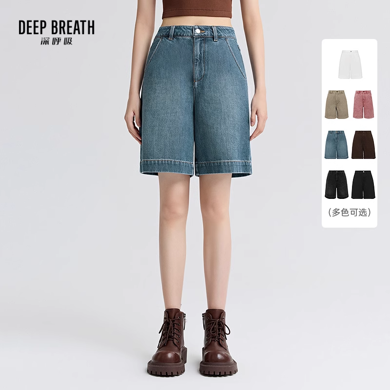DEEP BREATH深呼吸女装 简约高腰直筒中裤休闲纯色牛仔裤A100367
