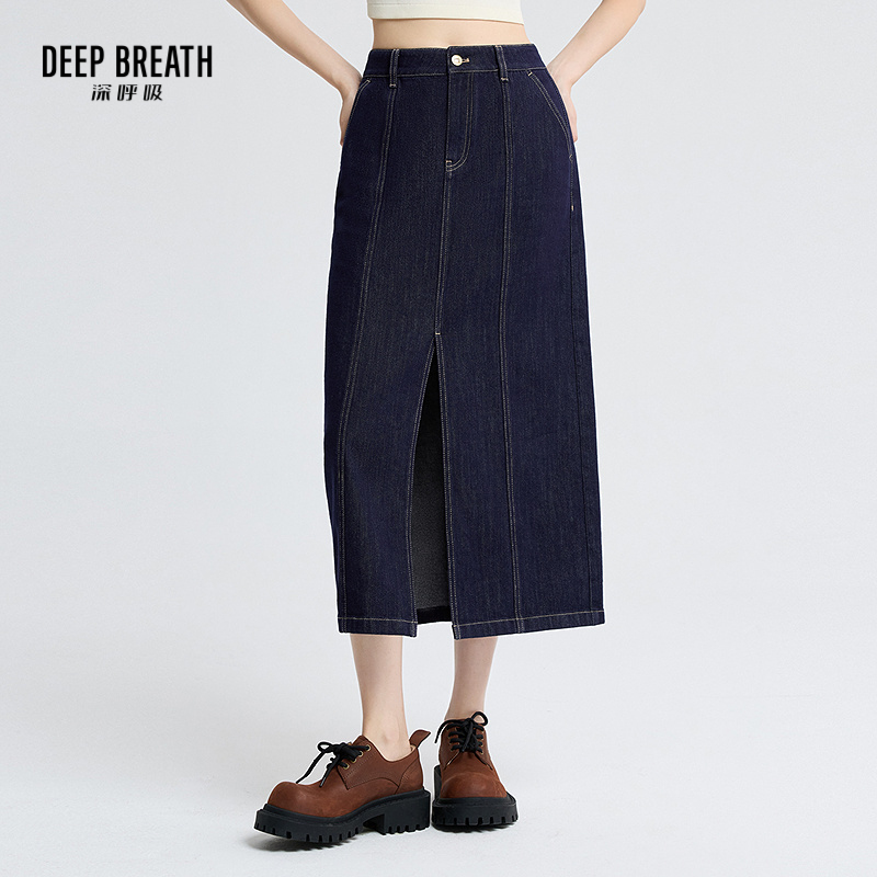 DEEP BREATH深呼吸女装 纯色前开衩半裙直筒高腰修身牛仔半身裙A200375