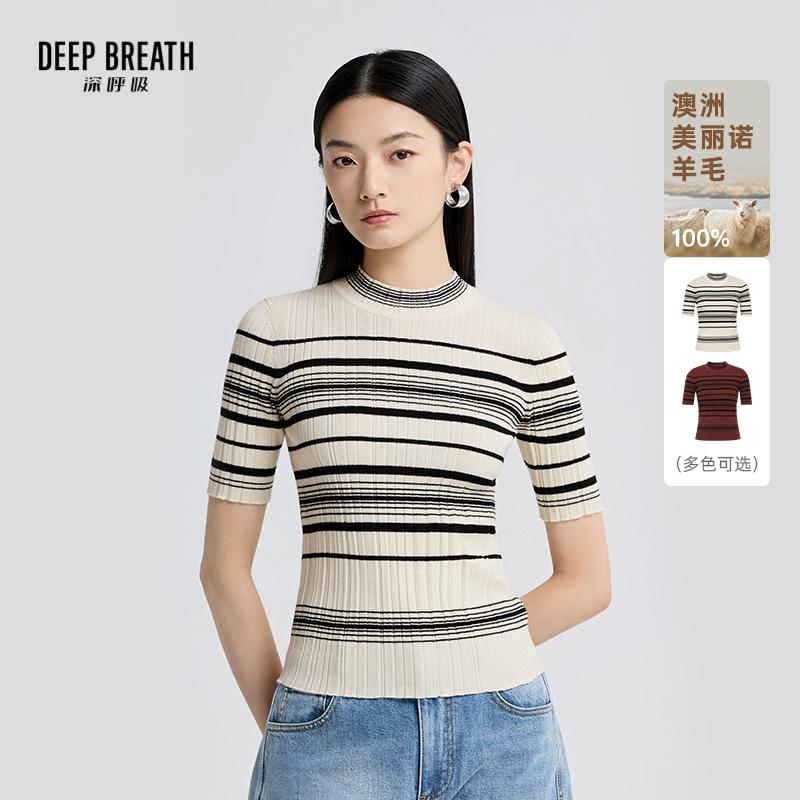 DEEP BREATH深呼吸女装 简约烟管领条纹坑条短袖针织衫上衣A301848