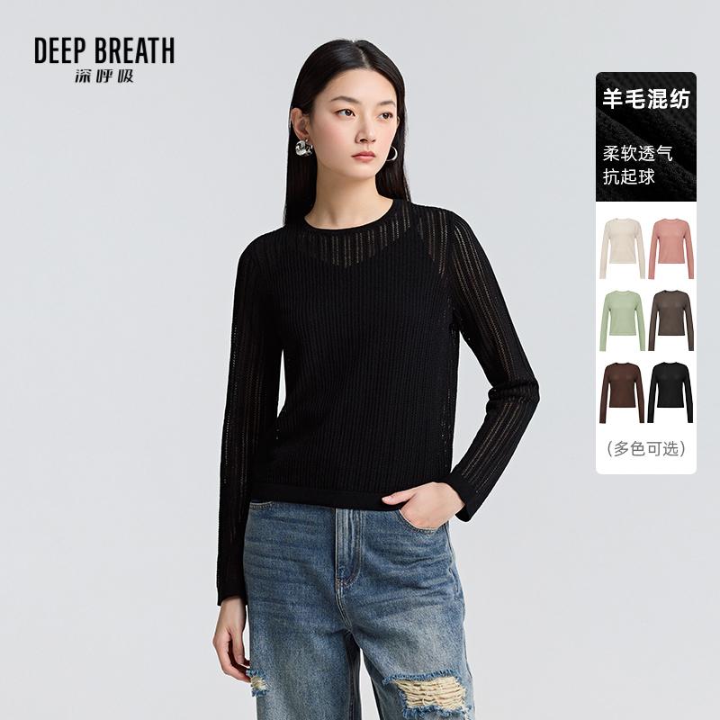 DEEP BREATH深呼吸女装 新款圆领竖条肌理镂空长袖针织罩衫A301859
