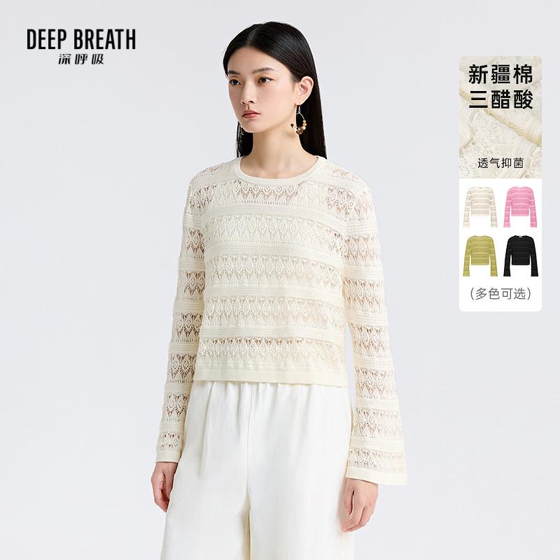 DEEP BREATH深呼吸女装 简约薄款镂空套头上衣喇叭袖针织衫A301900