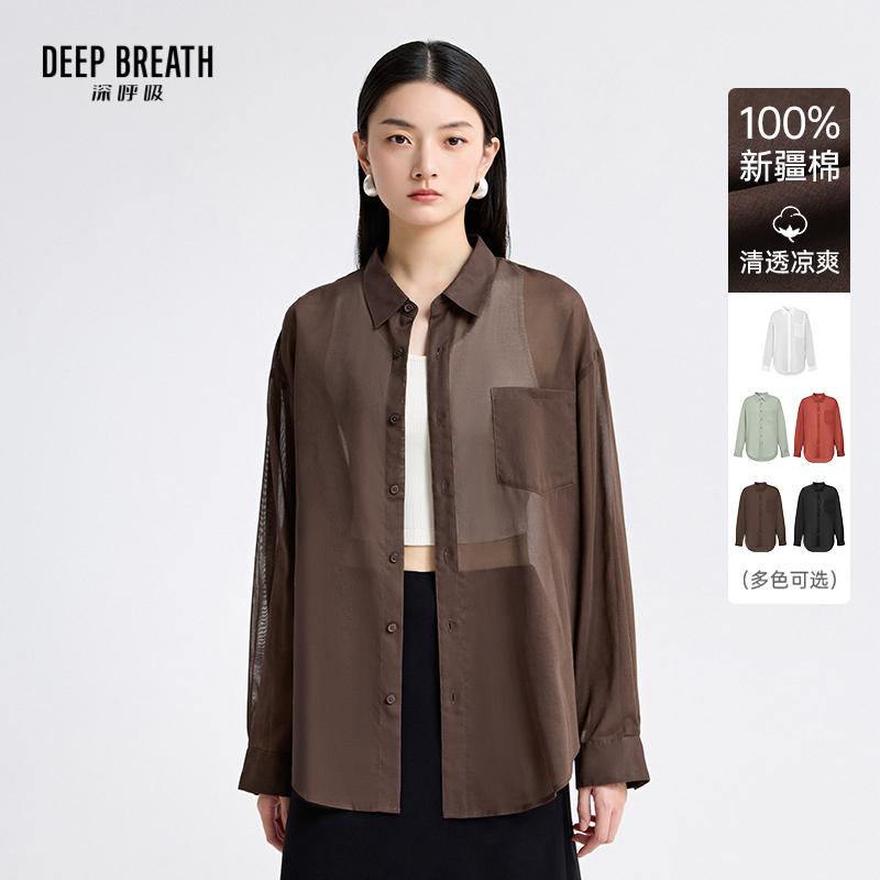 DEEP BREATH深呼吸女装 轻薄衬衫翻领长袖衬衫空调衫百搭衬衣A301902
