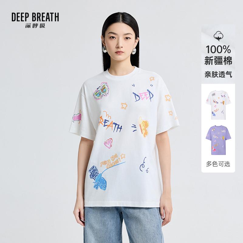 DEEP BREATH深呼吸女装 新款休闲圆领宽松涂鸦风格T恤上衣A302005