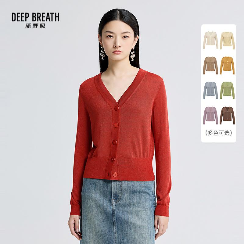 DEEP BREATH深呼吸女装 葱纱V领三醋酸针织衫短款外套A400713