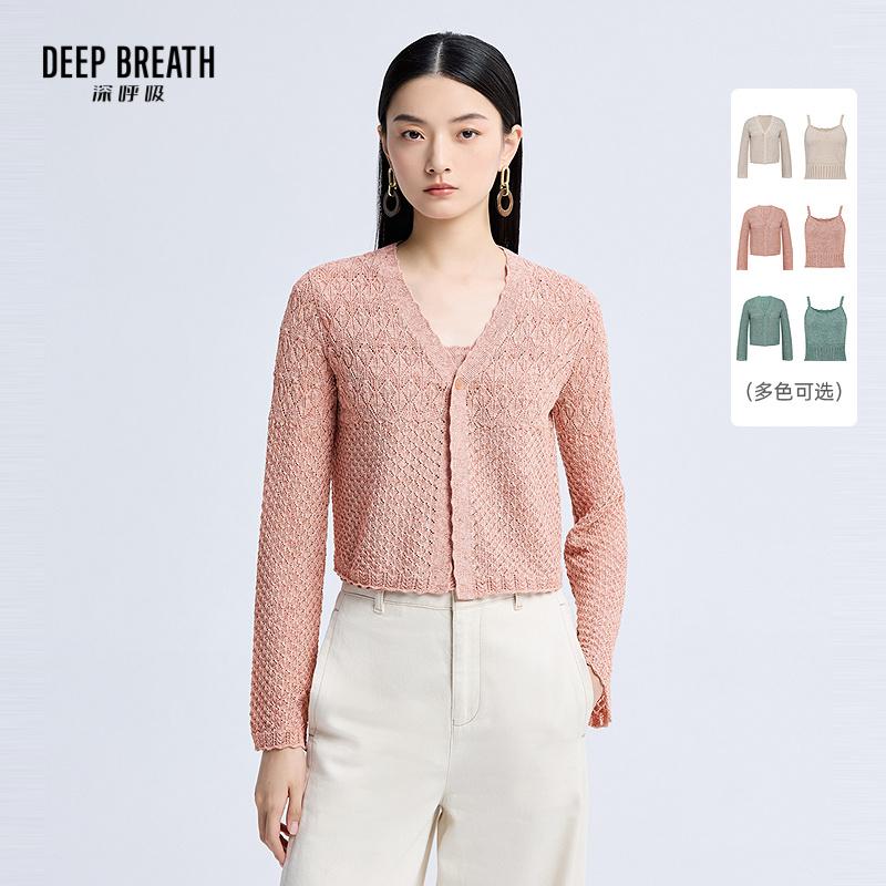DEEP BREATH深呼吸女装 V领花纱镂空针织开衫背心套装A401553-A302000