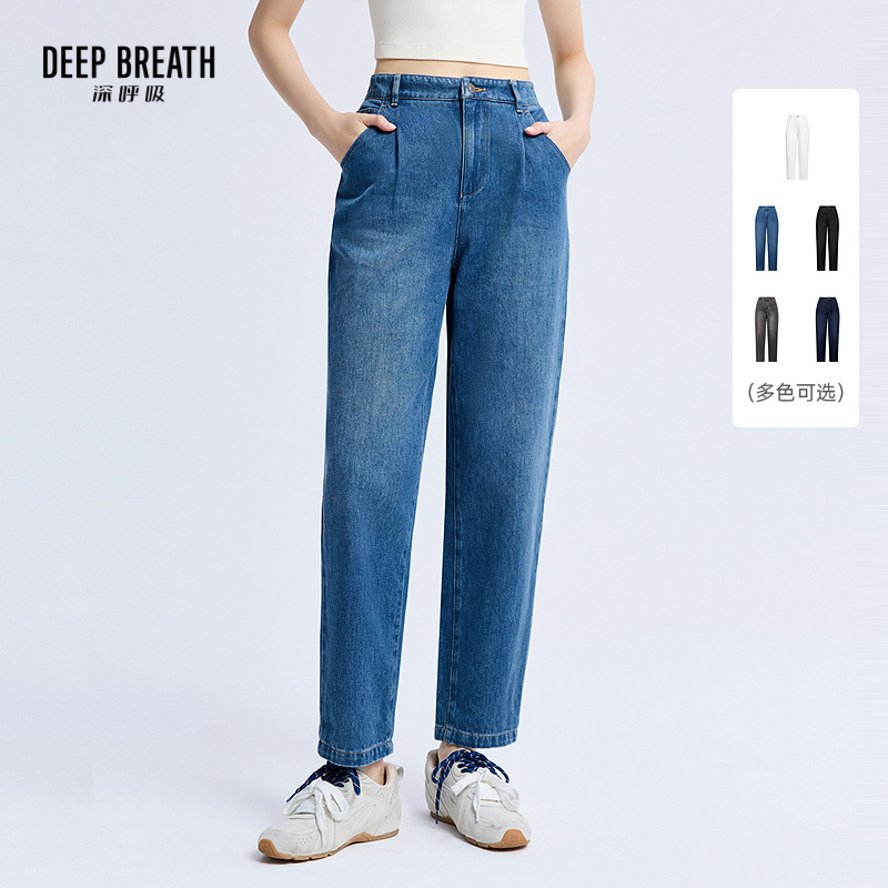 DEEP BREATH深呼吸女装 简约薄款后松紧腰锥形高腰牛仔裤A100245