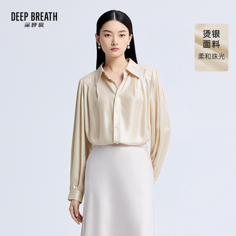 DEEP BREATH深呼吸女装 中长款翻领垫肩宽松长袖光泽感衬衫A301846
