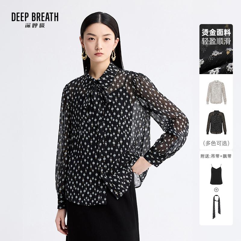 DEEP BREATH深呼吸女装 翻领飘带两件套衬衫碎花长袖衬衫A301893