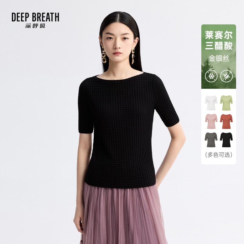 DEEP BREATH深呼吸女装 新款夏季船领三醋酸金银丝针织上衣A301914