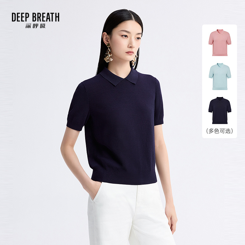 DEEP BREATH深呼吸女装 夏季新款简约POLO翻领直身廓形针织短袖A301970
