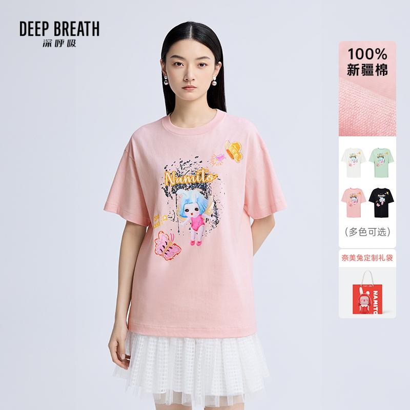 DEEP BREATH深呼吸女装 奈美兔联名烫钻圆领宽松T恤上衣A302004