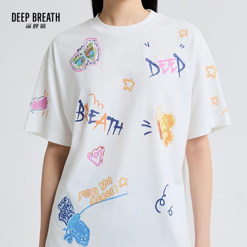 深呼吸女装正品相册图