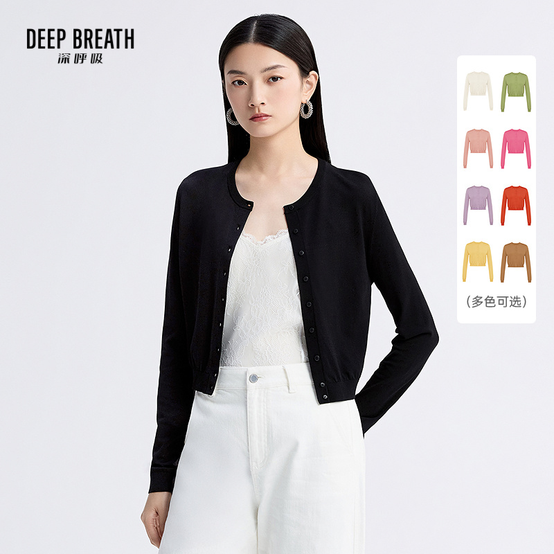 DEEP BREATH深呼吸女装 轻薄圆领冰丝凉感开衫短款针织衫A400886