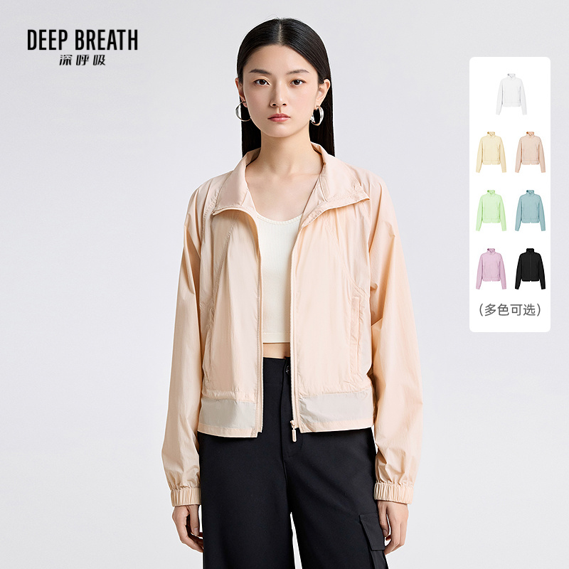 DEEP BREATH深呼吸女装 新款纯色立领小外套轻薄长袖防晒服A401453
