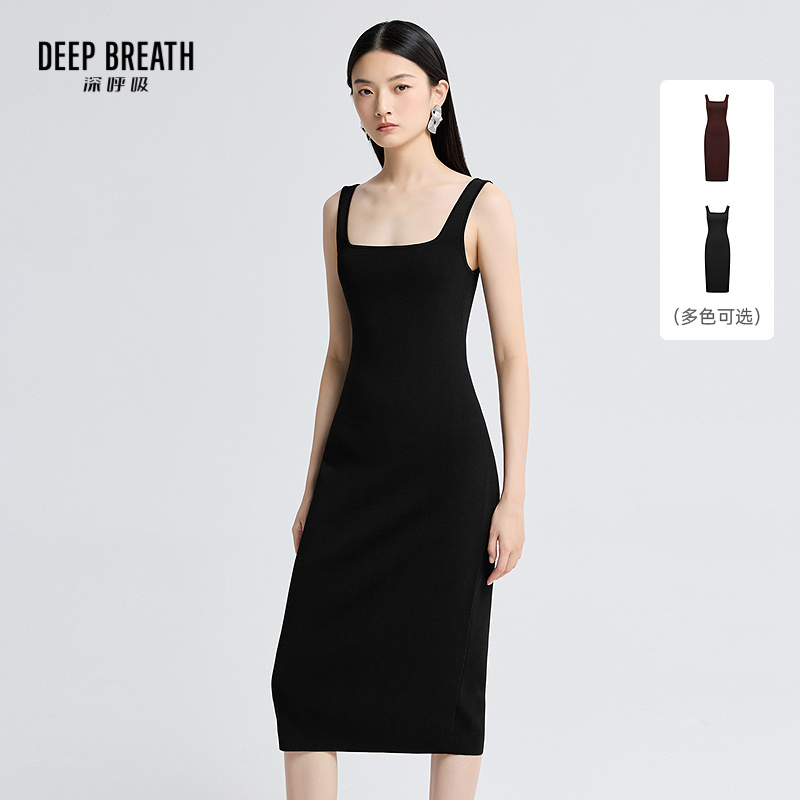 DEEP BREATH深呼吸女装 简约修身连衣裙方领针织洋装中长吊带裙A500232