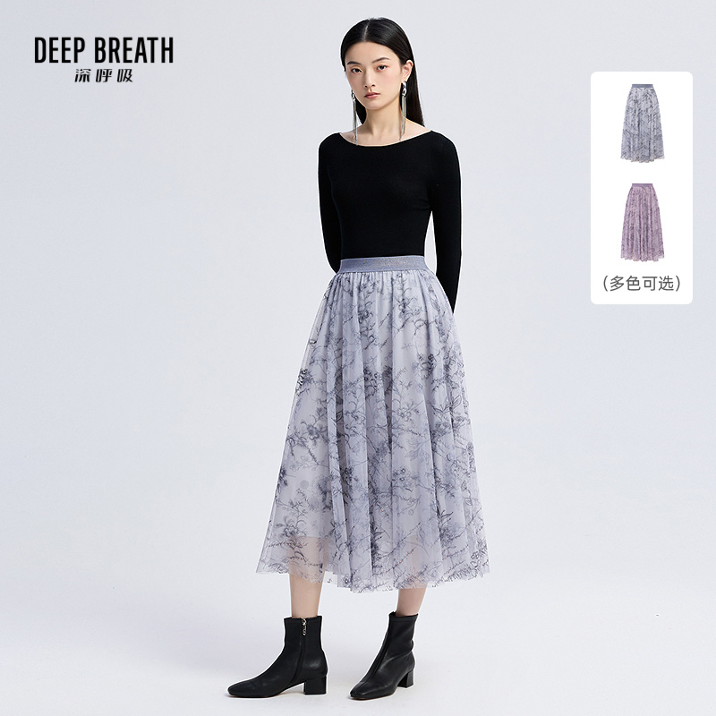 DEEP BREATH深呼吸女装 新款松紧腰珠片绣花半身裙优雅气质纱裙A200382