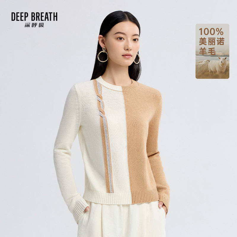 DEEP BREATH深呼吸女装 新款圆领拼色绞花长袖套头羊毛针织衫A302028