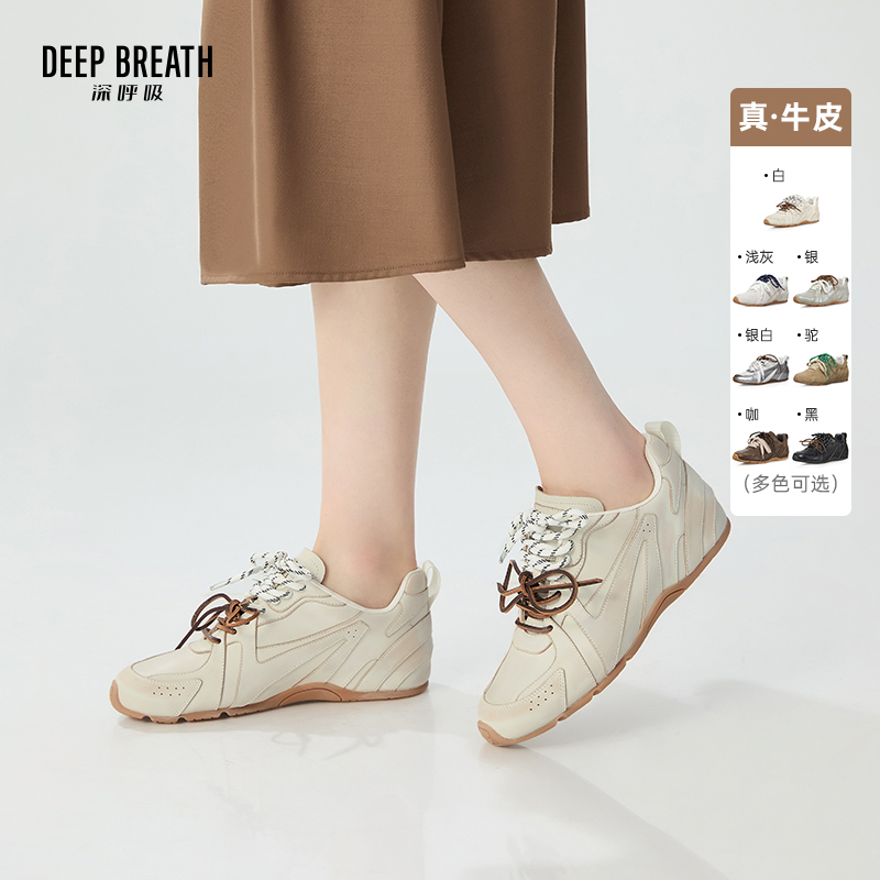 DEEP BREATH深呼吸女鞋 双鞋带板鞋舒适休闲鞋AX12277