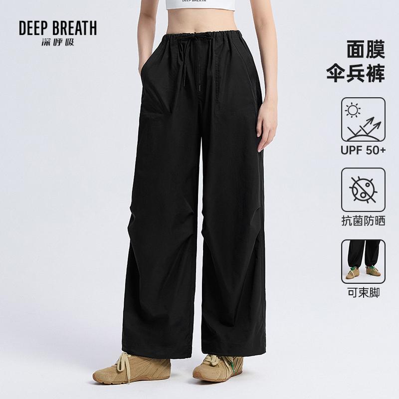 DEEP BREATH深呼吸女装 伞兵裤松紧腰抽绳宽松皱褶美式工装长裤A100496