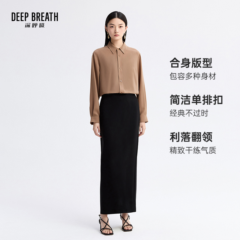 深呼吸女装正品相册图