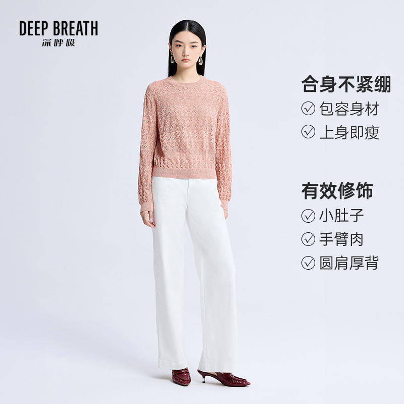 深呼吸女装正品相册图