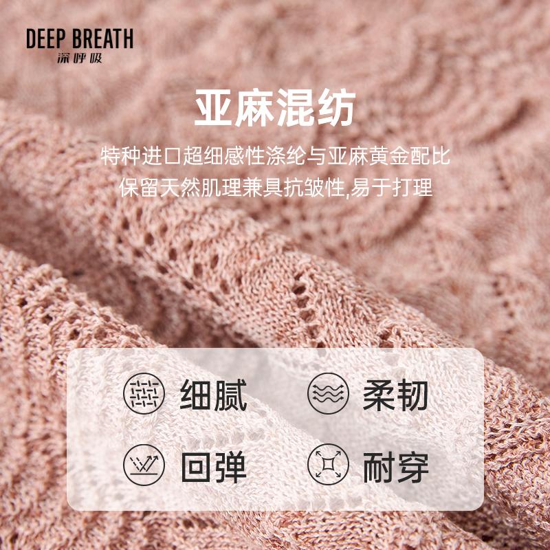 深呼吸女装正品相册图