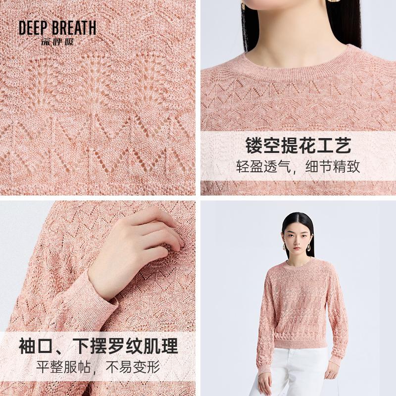 深呼吸女装正品相册图