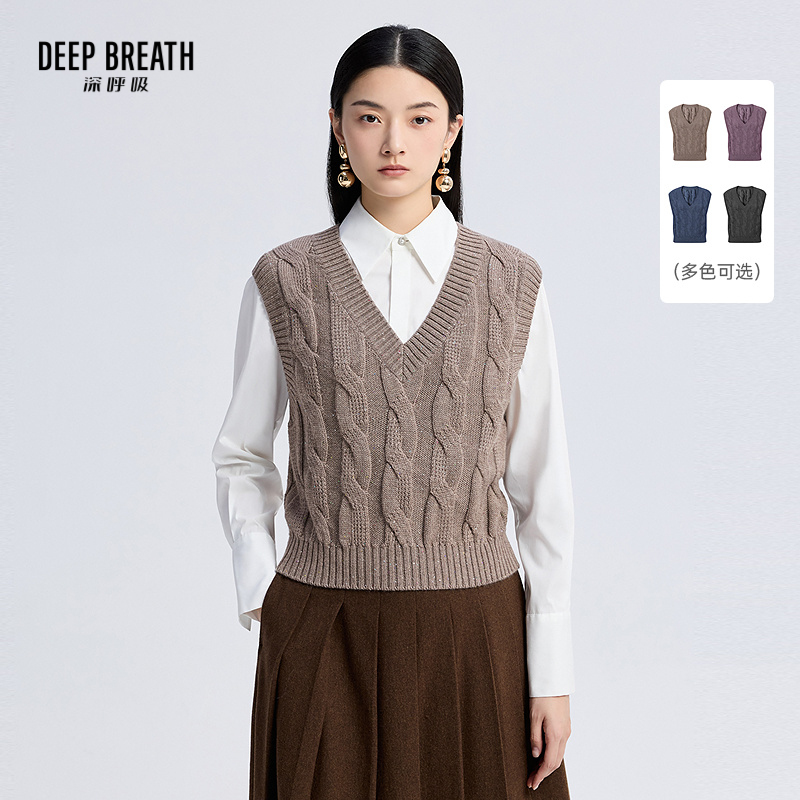 DEEP BREATH深呼吸女装 简约V领金银丝珠片麻花套头针织马甲A302010