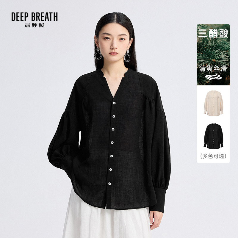 DEEP BREATH深呼吸女装 三醋酸衬衫廓形休闲衬衣V领上衣A302023