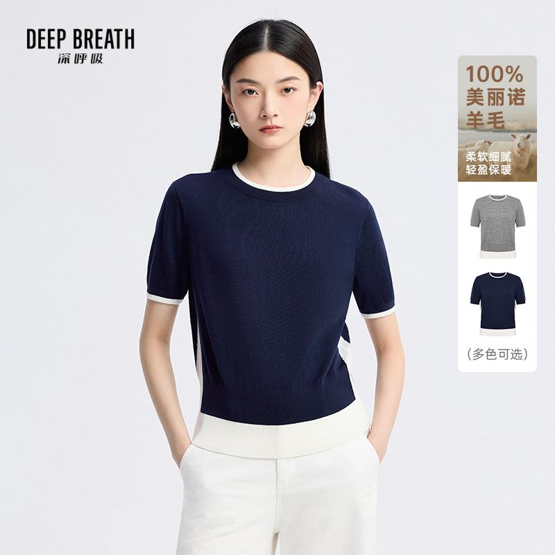 DEEP BREATH深呼吸女装 新款圆领拼色廓形短袖羊毛针织衫A302034