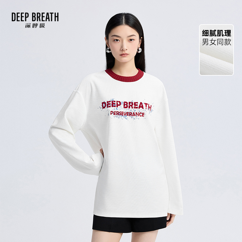 DEEP BREATH深呼吸女装 拼色圆领复古植绒字母男女同款长袖T恤A302045