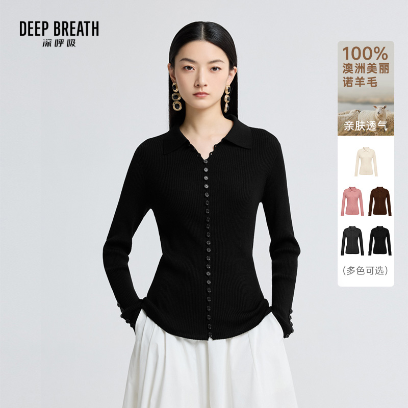 DEEP BREATH深呼吸女装 POLO领翻领造型纽扣坑条长袖针织开衫A401313