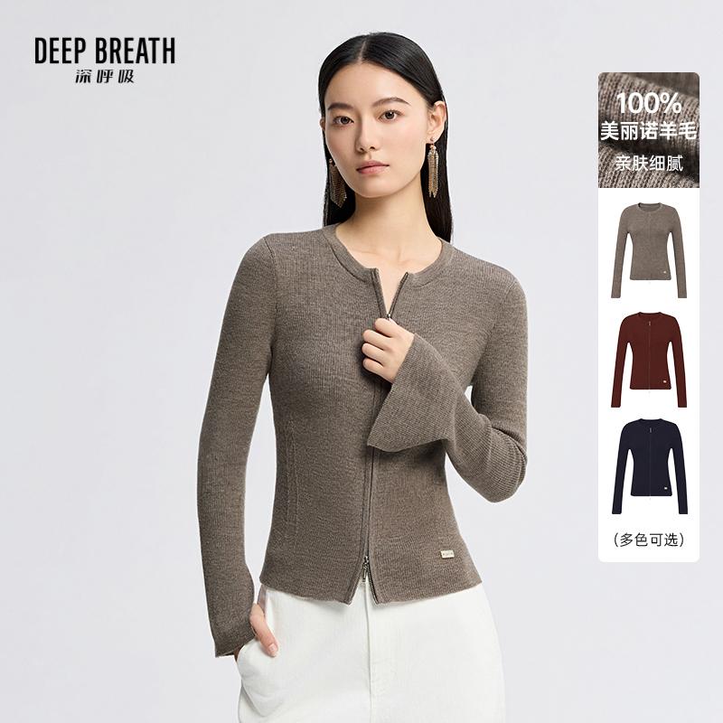 DEEP BREATH深呼吸女装 新款简约圆领开叉羊毛拉链针织开衫A401618