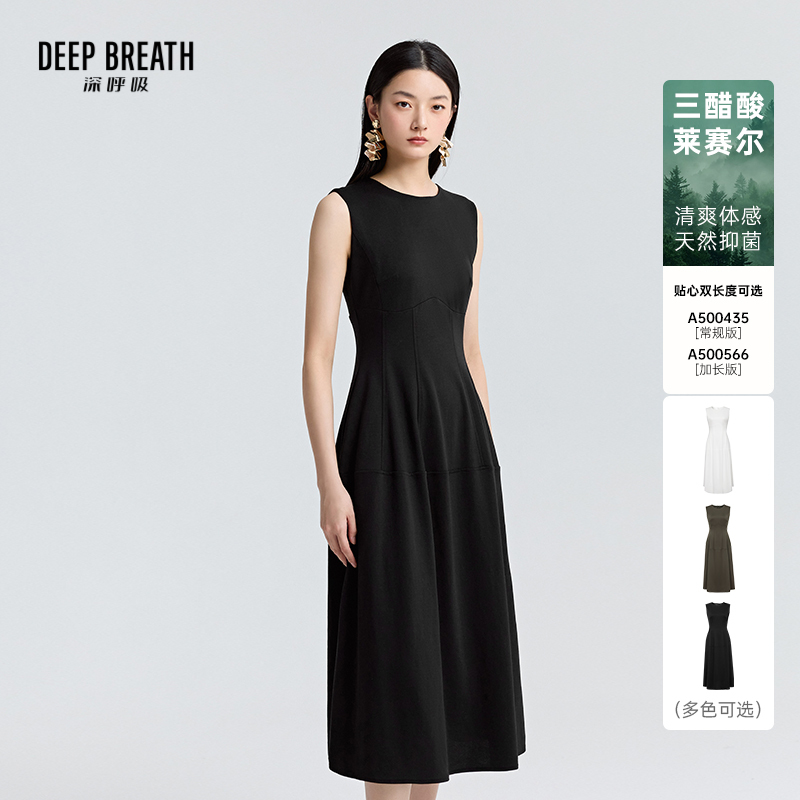 DEEP BREATH深呼吸女装 醋酸抑菌圆领无袖收腰长款小黑裙连衣裙A500435-A500566