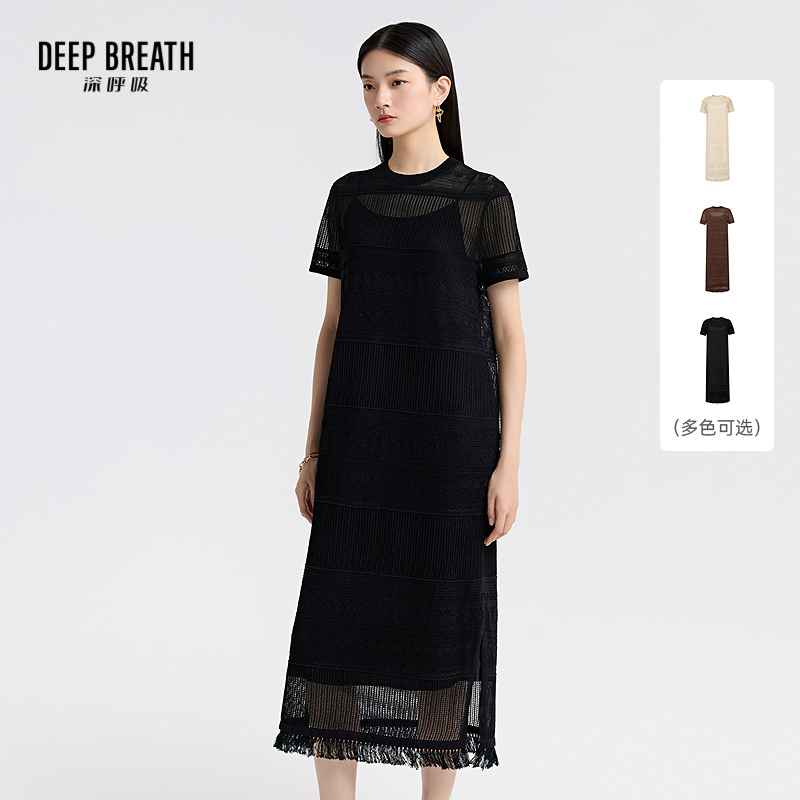 DEEP BREATH深呼吸女装 圆领镂空肌理中长针织连衣裙附吊带裙A500528