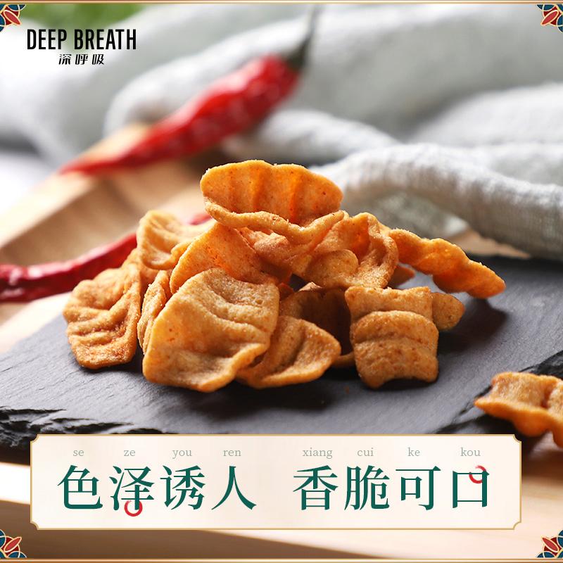 深呼吸女装正品相册图