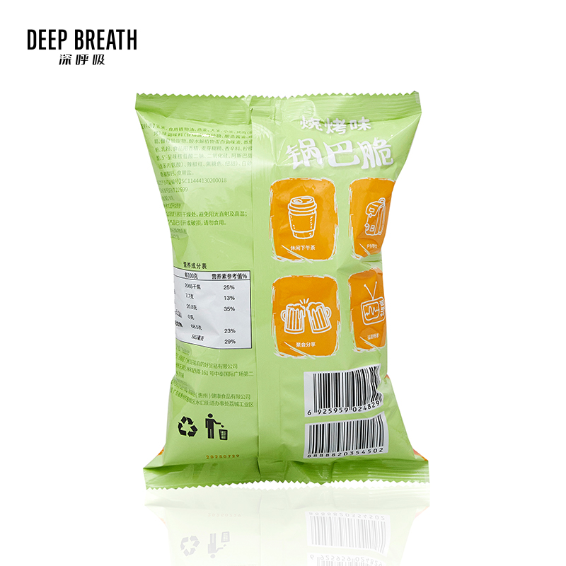 深呼吸女装正品相册图