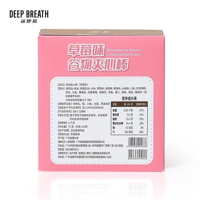 深呼吸女装正品相册图