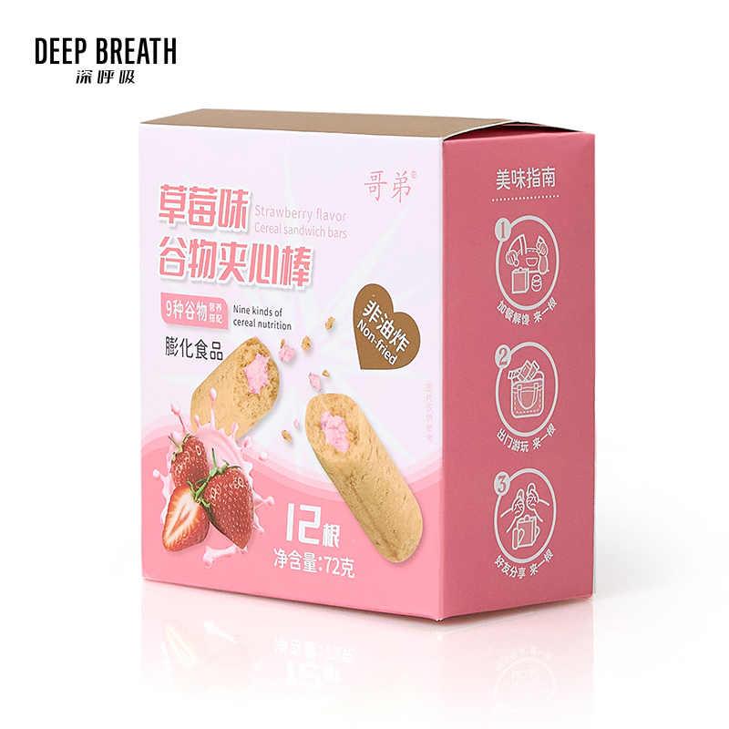 深呼吸女装正品相册图