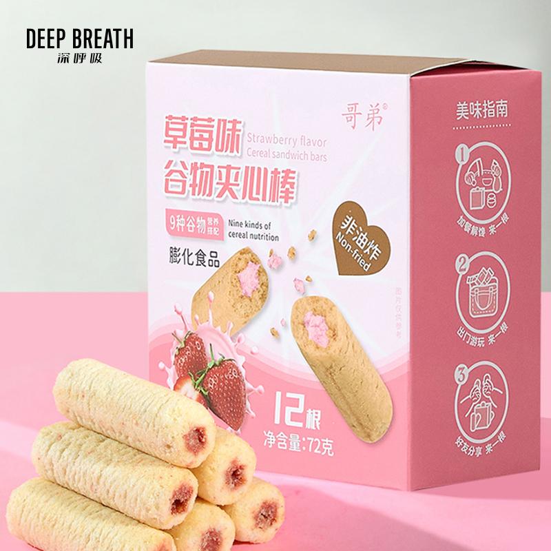 深呼吸女装正品相册图