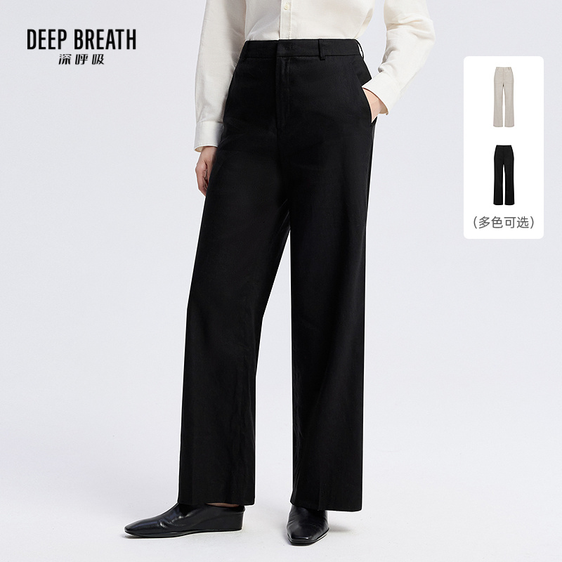 DEEP BREATH深呼吸女装 简约通勤高腰亚麻西装裤直筒裤长裤A100461