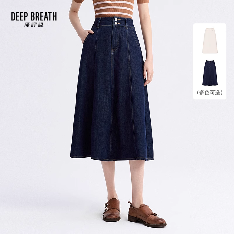 DEEP BREATH深呼吸女装 高腰伞裙中长款牛仔半身裙A200220