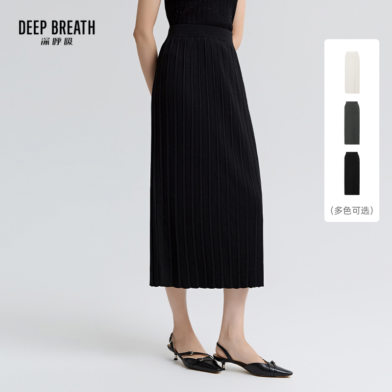 DEEP BREATH深呼吸女装 新款松紧腰百褶中长款针织半身裙A200362