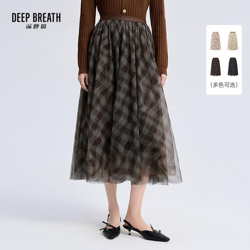 DEEP BREATH深呼吸女装 松紧腰格纹中长款半身裙花色裙子A200395