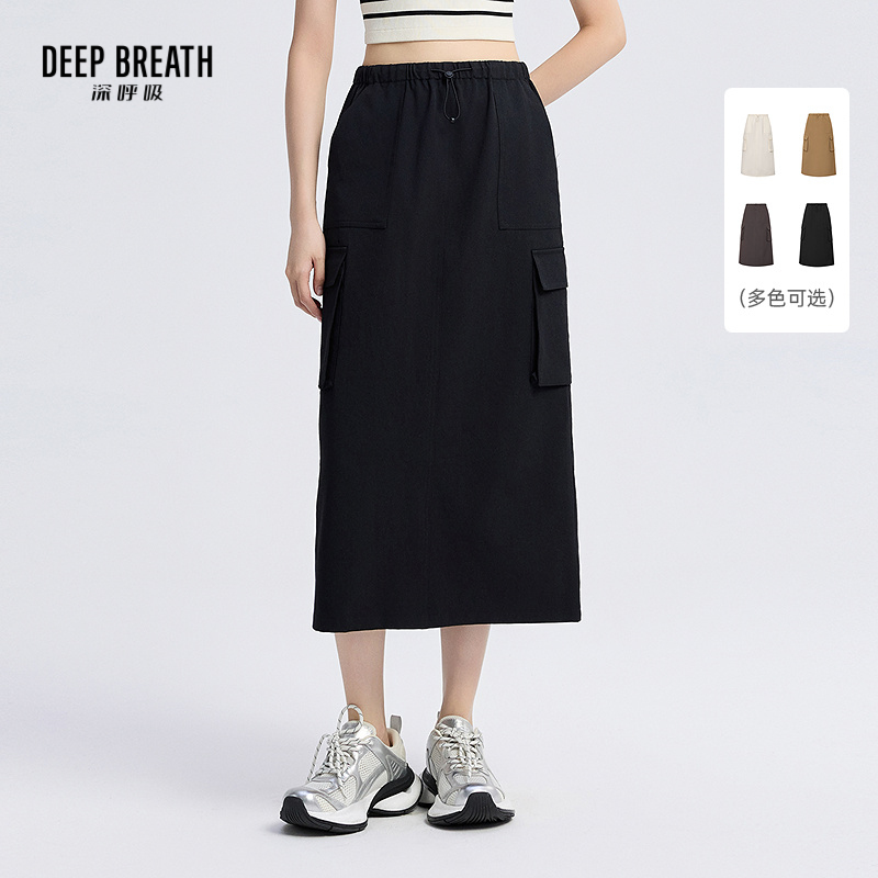 DEEP BREATH深呼吸女装 新款半身裙抽绳肌理感松紧腰工装风半裙A200409