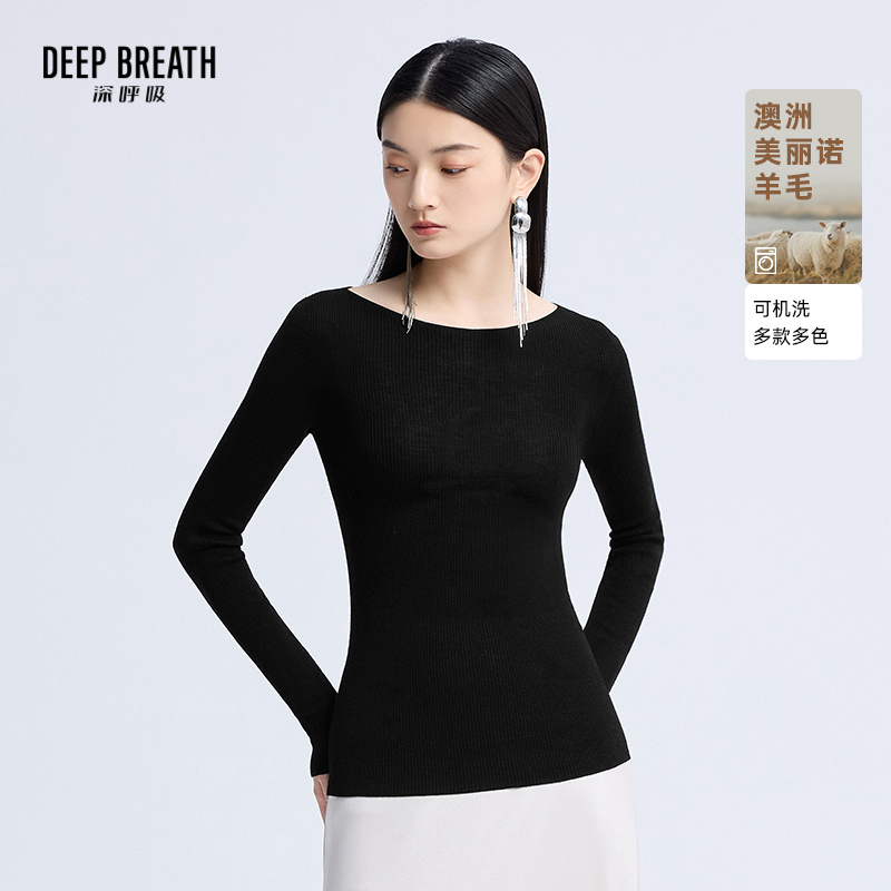 DEEP BREATH深呼吸女装 天衣无缝船领纯色打底坑条羊毛针织衫A301585