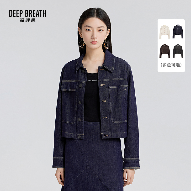 DEEP BREATH深呼吸女装 休闲造型翻领纯色牛仔短款外套A401034