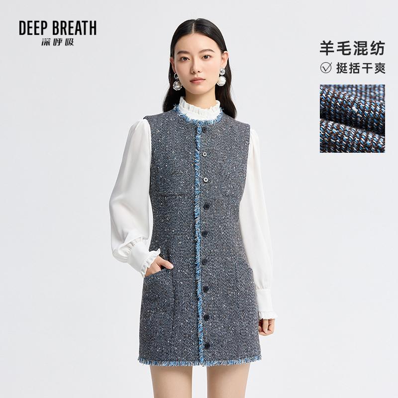 DEEP BREATH深呼吸女装 新款小香风粗花呢收腰中长款无袖马甲A401628