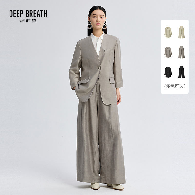 DEEP BREATH深呼吸女装 V领袖子可调西装阔腿西裤套装A401711-A100519